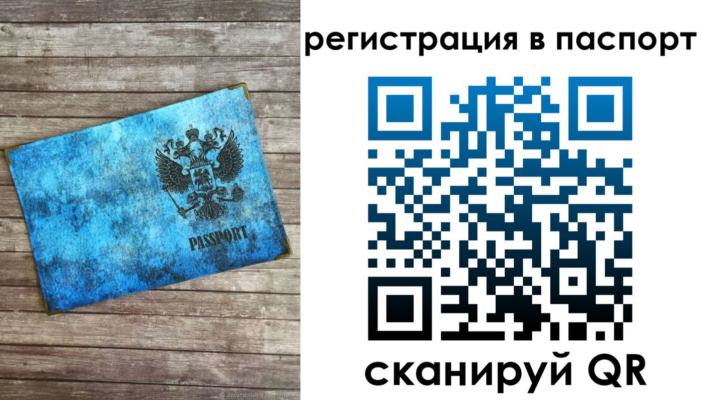 регистрация для дет. сада в Гаврилов-Яме
