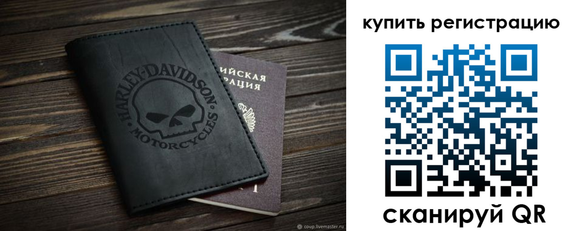 найти адрес прописки в Гаврилов-Яме