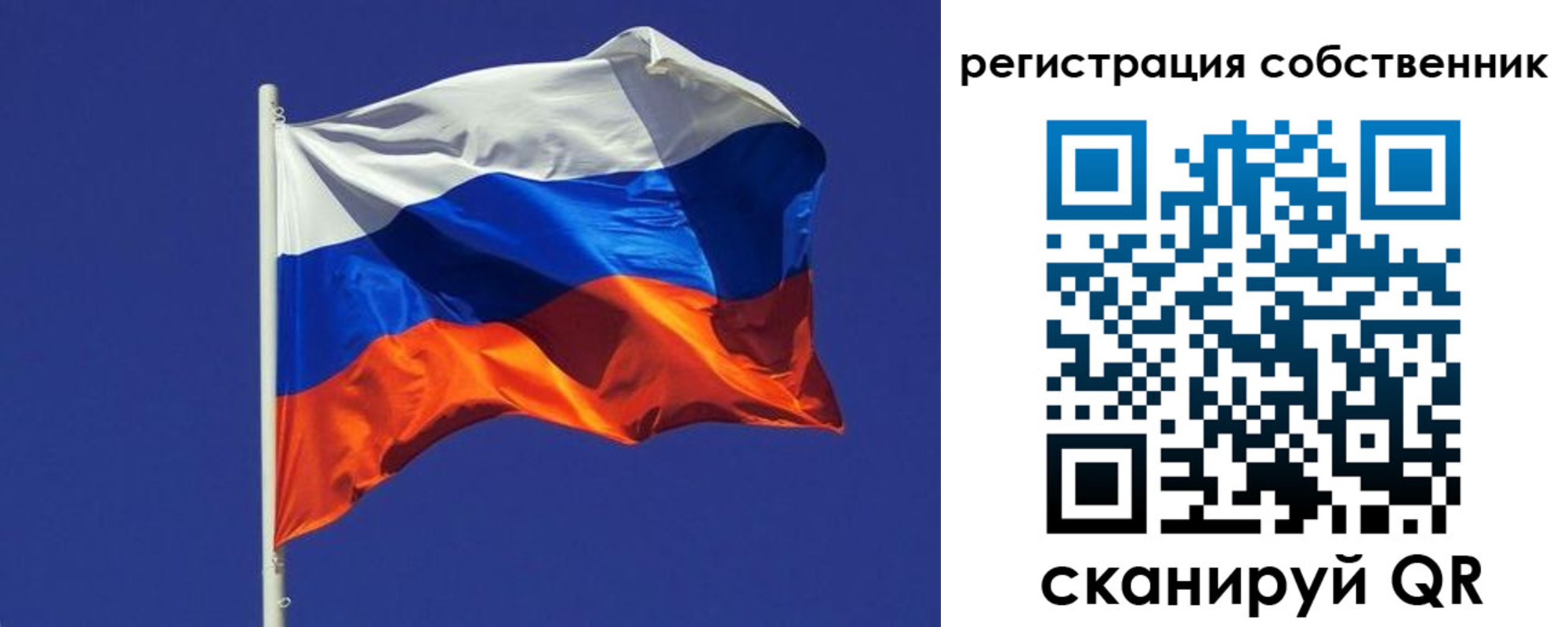 временная регистрация 2025 в Гаврилов-Яме