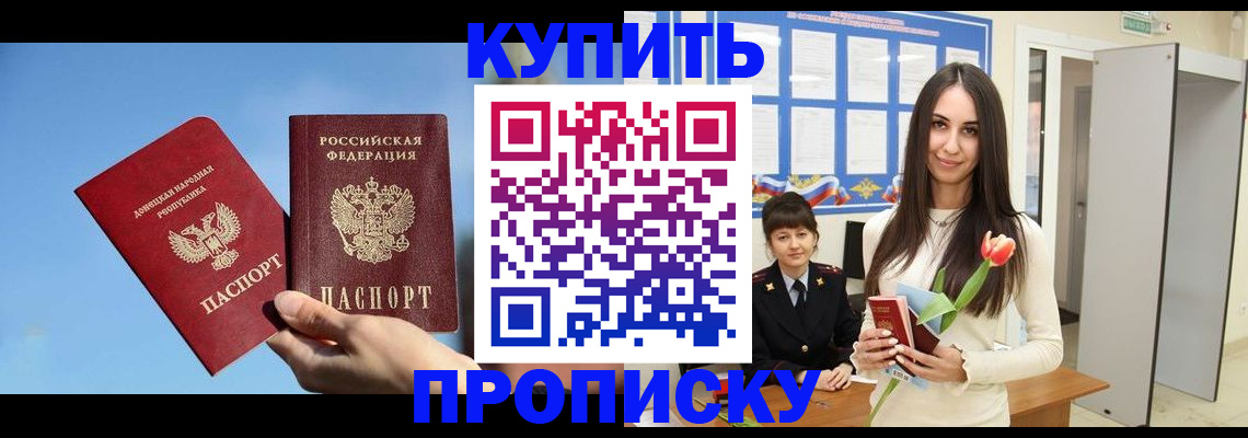 временная регистрация гарантия в Гаврилов-Яме